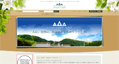 Desktop Screenshot of hgp.co.jp
